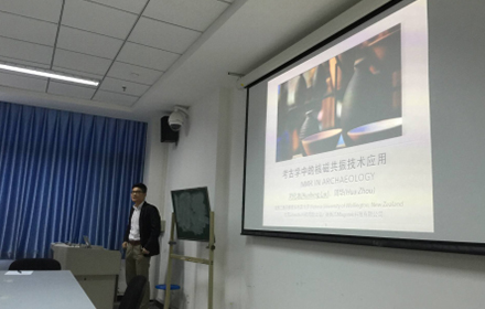 中国考古技术交流会