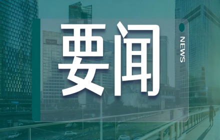 “重大科学仪器设备开发”重点专项2023项目申报指南征求意见发布
