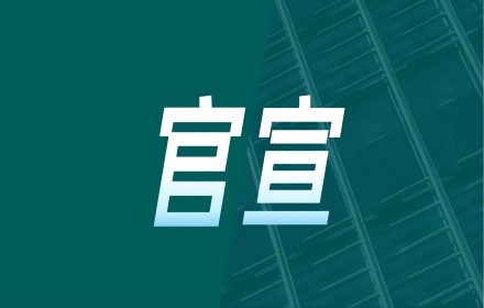 【政策资讯】官宣：2023影响因子发布时间确定！将迎重大调整 | 附最新预测