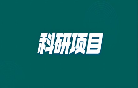 【科研项目】重磅！2023年度全球高被引科学家名单公布