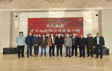 【青檬简讯】中石化经纬专家组实地探访青檬艾柯，共话智能磁共振技术新篇章