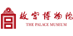 故宫博物院