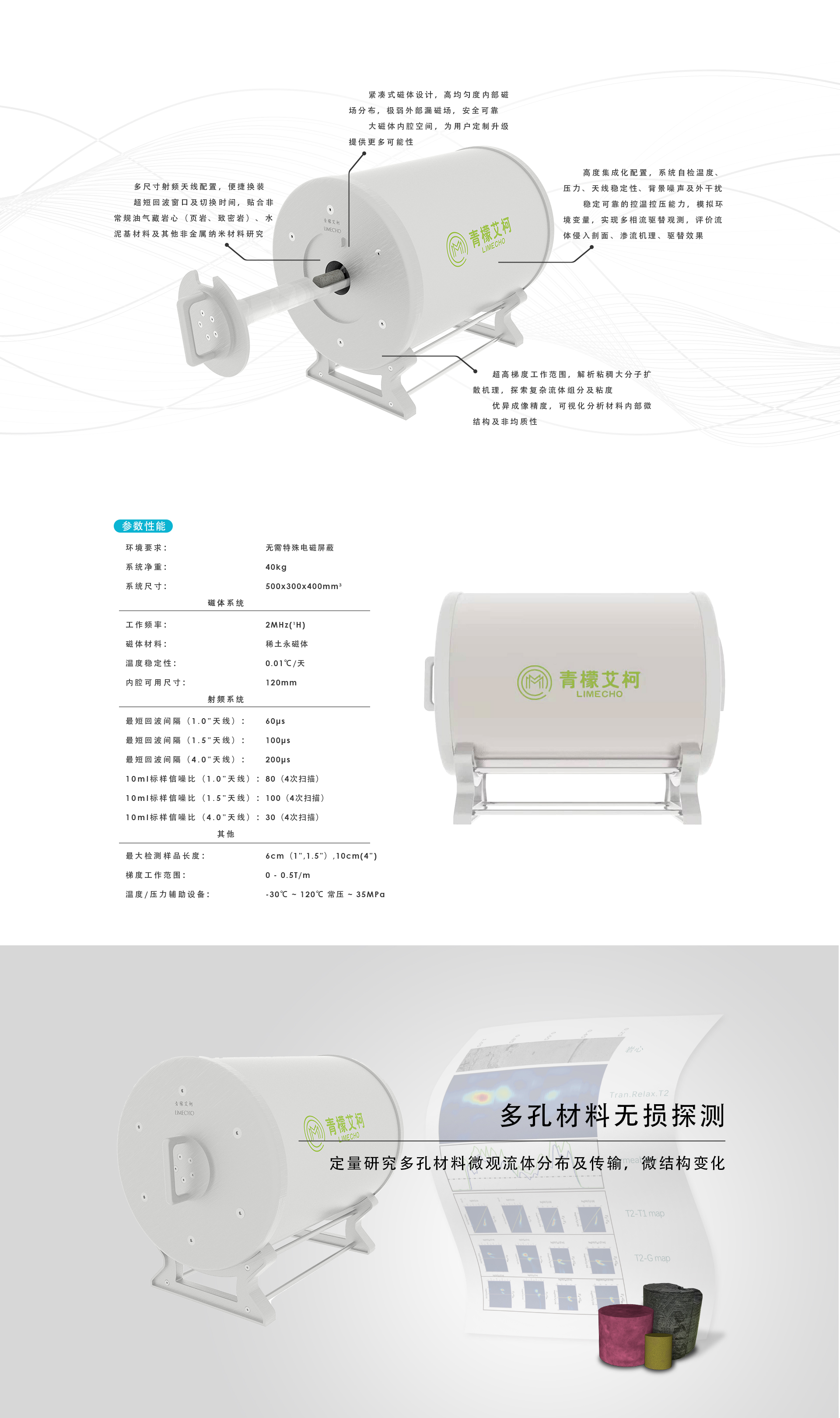 详情页中文_02.jpg