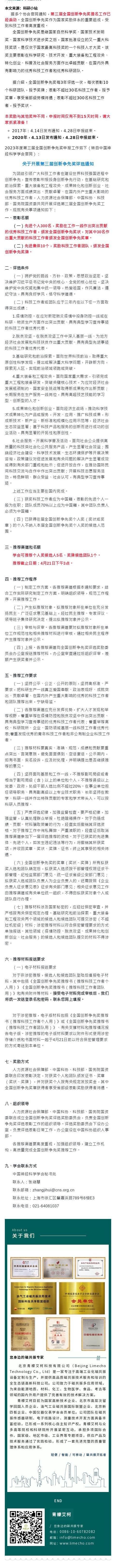 政策新闻.jpg