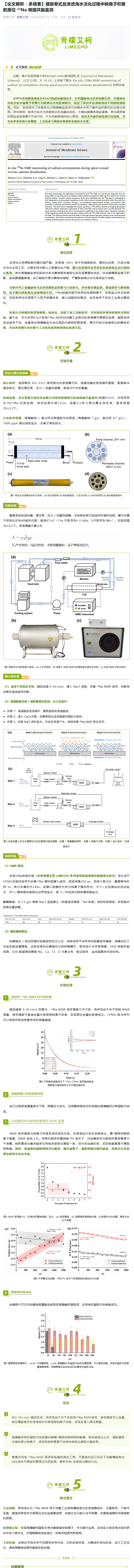 微信图片_20260807170635_258_1.png