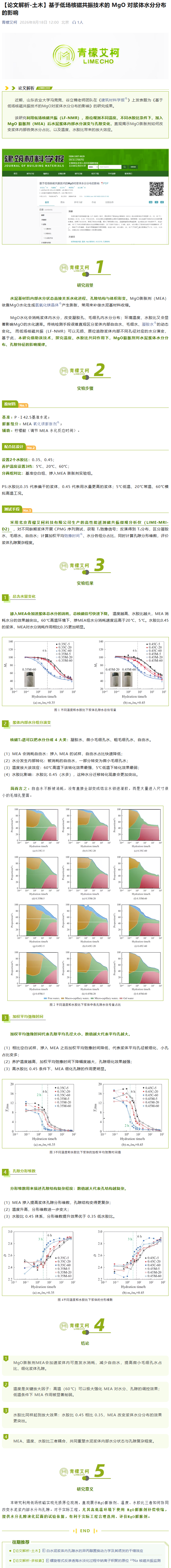 微信图片_20260818174151_298_1.png